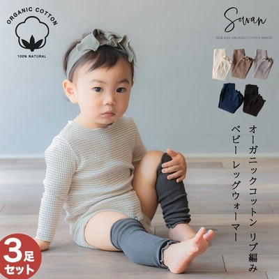 ベビー レッグウォーマー ボーダー柄 女の子 男の子 赤ちゃん 可愛い 人気 出産祝い 日本製 ギフトセット プレゼント 通販 Lineポイント最大1 0 Get Lineショッピング