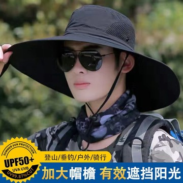 可折疊帽子男夏季大簷釣魚防曬防紫外綫遮陽戶外登山旅遊太陽帽女