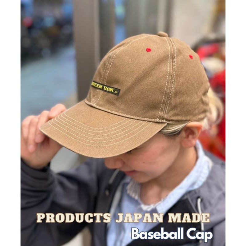 日本製】グリーンボウル【GREEN BOWL】 Baseball Cap ベースボール