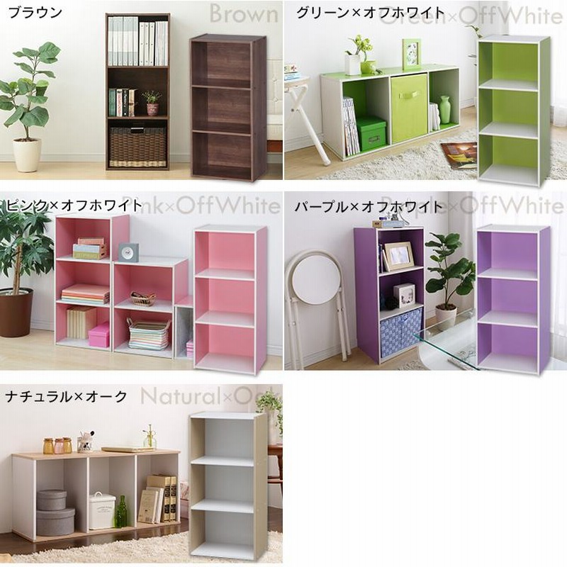 インテリア☆棚【家具・トップバリュー】ピンク☆L型