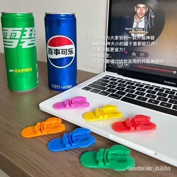 🔥臺灣出货🔥鋁罐開罐封口器 開罐器 封口防塵 飲料開蓋器 易拉罐開罐啤酒開瓶器 封口防塵開蓋器  FY4R