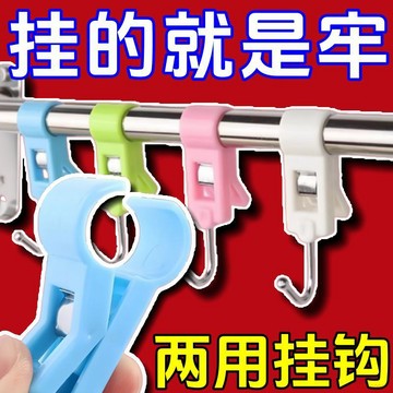桃園出貨✨掛鉤強力壁掛浴室廚房創意夾子家用衛生間多功能防風夾管掛衣鉤
