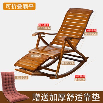 竹躺椅/折疊椅 折疊躺椅大人午睡家用陽台休閒竹椅老人午休藤編搖搖椅逍遙椅藤椅【HZ64650】