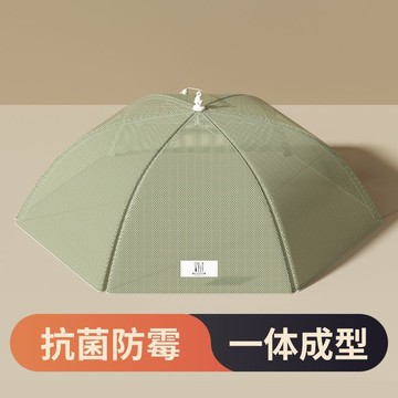 桃園店🥇綠色抗菌餐桌罩飯菜罩2025新款防塵蓋可折疊防蠅防蟲罩遮塵罩子