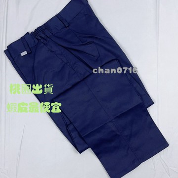 臺灣出貨✨工作服褲子勞保工裝褲子機修油漆工廠耐磨耐臟春夏秋季冬季男女款工作褲 工裝褲 彈性工作褲 彈性伸縮