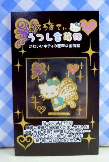【震撼精品百貨】Hello Kitty 凱蒂貓~KITTY貼紙-金蒔繪貼紙-蝴蝶