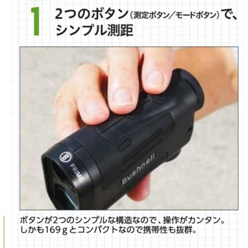 Bushnell ブッシュネル ライトスピード プライム1300DX レーザー距離計