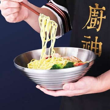 304不鏽鋼麪碗 創意拌飯拉麪 隔熱螺螄湯粉碗 大號麻辣燙碗斗笠碗 抗摔耐磨