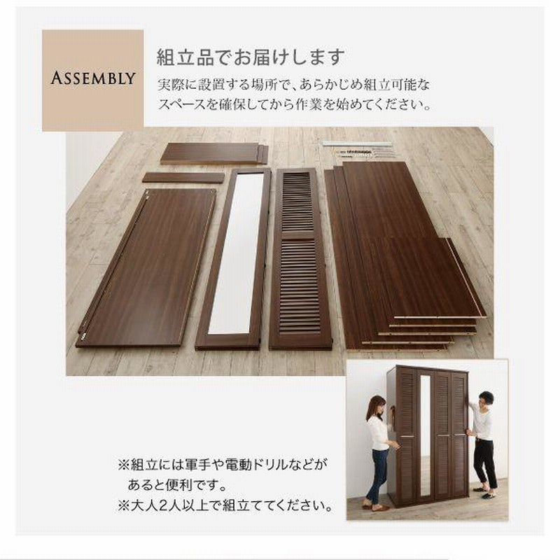 クローゼット 幅150 収納棚 おしゃれ 全身鏡 ミラー付きルーバー折れ戸