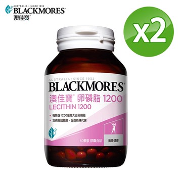 [出清7折]【澳佳寶Blackmores】卵磷脂膠囊食品(60顆)[x2瓶] 效期20250903