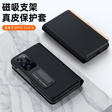 適用OPPOFindN皮套手機殼真皮超薄支架皮折疊findn2納帕紋保護殼
