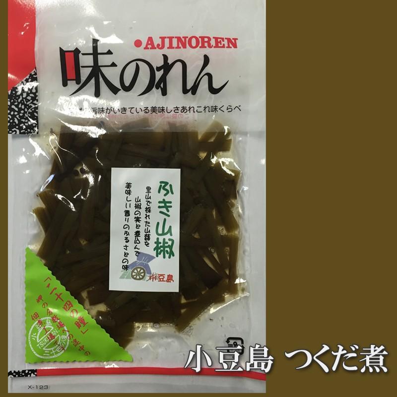 小豆島佃煮 味のれん ふき山椒 110g つくだ煮 小豆島