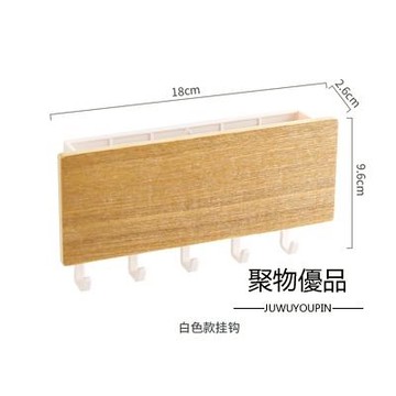 鑰匙掛鉤粘膠釘子玄關墻壁壁掛鑰匙掛架進門口掛鉤置物架【聚物優品】