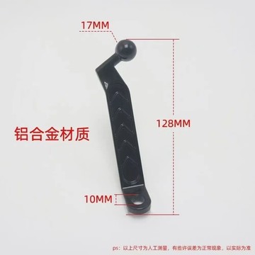 【台灣新品】電動車 騎行 支架 合金桿 桿子 手機 支架 配件 後視鏡桿 摩托車 連接桿 新款【口碑款】