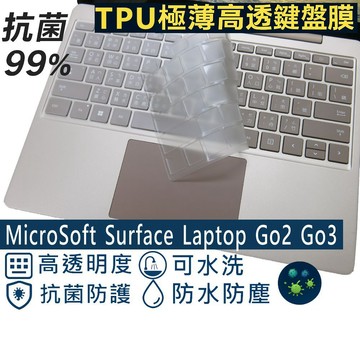 【Ezstick】Microsoft Surface Laptop Go2 Go3 TPU鍵盤膜｜奈米銀抗菌｜防水可水洗