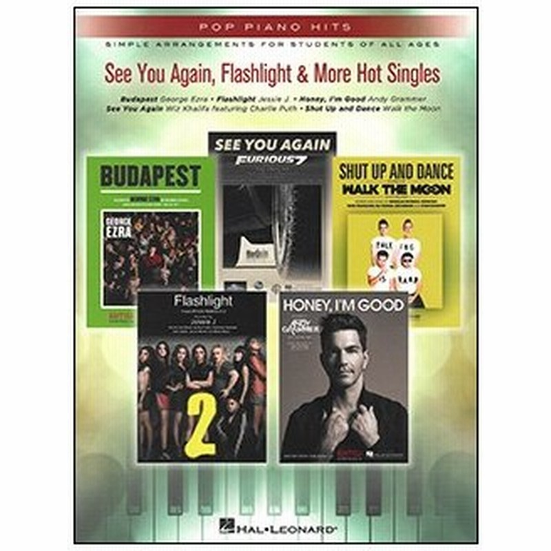 楽譜 シー ユー アゲインとシングル ヒット集 イージー ピアノ 初級ピアノ ヴォーカル 輸入楽譜 T 通販 Lineポイント最大0 5 Get Lineショッピング