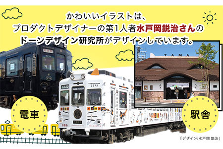 沿線みかん 約5kg 和歌山電鐵株式会社《10月下旬-2024年1月上旬頃より発送予定》和歌山県 紀の川市 フルーツ 果物 みかん 柑橘