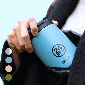 義大利 24Bottles 保溫/保冷隨行杯 350ml / 純色系列