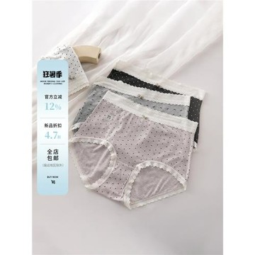 法式蕾絲大碼內褲胖mm女透氣抑菌蠶絲襠復古波點200斤包臀三角褲