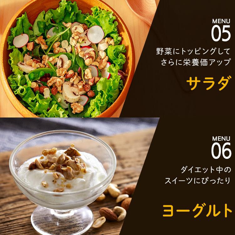 アイリスフーズ 5種のミックスナッツ 850g