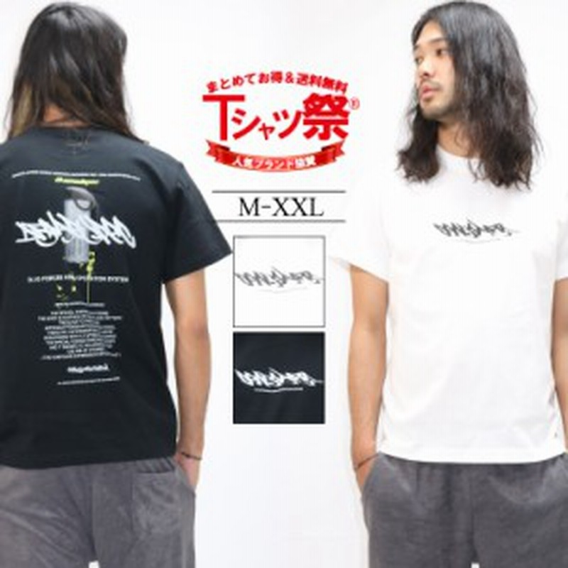 Tシャツ メンズ ブランド 大きいサイズ おしゃれ かっこいい アメカジ ストリート カジュアル バックプリント スプレー ロゴ 半袖 ティー 通販 Lineポイント最大1 0 Get Lineショッピング