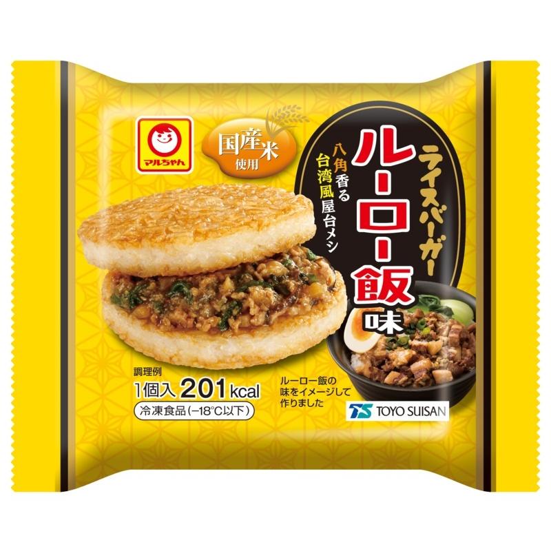  冷凍食品 東洋水産 ライスバーガー 国産米使用 焼肉 牛カルビ 黒豚生姜焼き 喜多方 ビビンバ ルーロー飯 36袋 関東圏送料無料