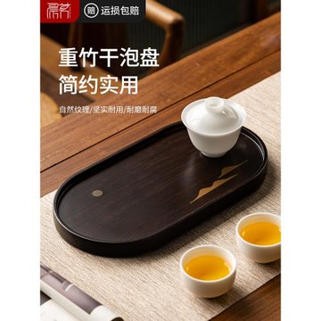 茶盤家用憚意整塊重竹功夫茶具托盤泡茶盤茶臺小型壺承干泡臺茶海