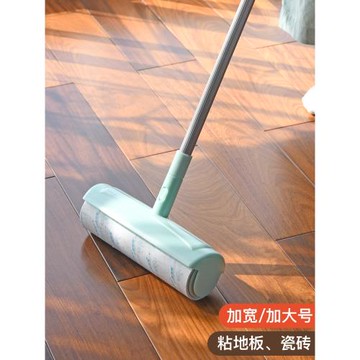 凈得麗可伸縮粘毛器滾筒可撕式地毯粘塵紙地板加長23.5cm粘毛拖把