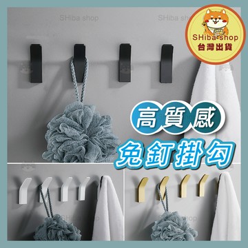掛勾  無痕掛鉤 掛鉤 掛勾 黑色 廚房掛鉤 牆壁掛鉤 浴室掛鉤 房間掛鉤 衣帽掛鉤 牆壁掛勾 收納掛勾 收納掛鉤