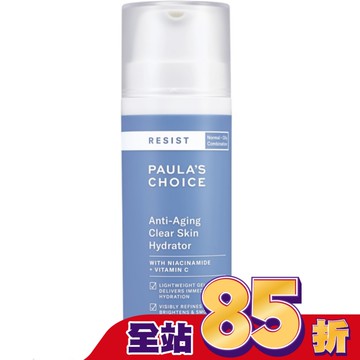 寶拉珍選抗老化清瑩無瑕水凝乳50ml