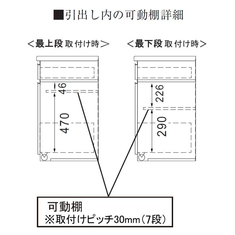 開梱設置付き パモウナ 食器棚 幅40 奥行50 高さ85 キッチンボード