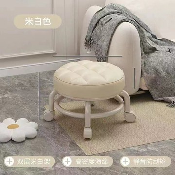 🎁爆款推薦🎁家用小凳子萬嚮靜音旋轉矮凳帶輪擦地美甲圓凳帶娃學步矮凳可移動 6BYZ