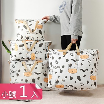 【荷生活】雙面覆膜型強力牛津布收納袋 細節加固防水防潮換季收納袋-小號一入