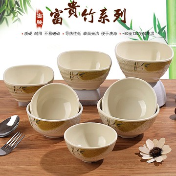 A5密胺碗仿瓷餐具湯碗富貴竹小碗米飯碗塑料方碗火鍋調料碗斜紋碗
