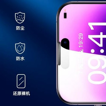 新品iphone16系列鋼化膜防窺15promax自動貼膜蘋果無塵艙14手機膜