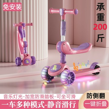 {台灣公司貨 可打統編}滑板車兒童1-3-6-12歲男女童寶寶二三合一可坐騎米高車小孩腳蹬車