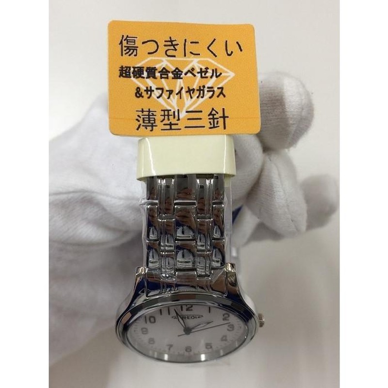 中古】AUREOLE オレオール メンズ腕時計 クォーツ シルバー SW-491M-3[jggW] | LINEショッピング