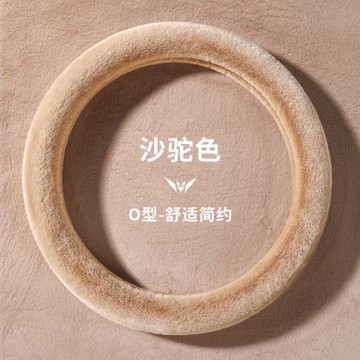 純色汽車方向盤套冬季保暖玉兔毛絨車把套車載內飾創意保護套代發