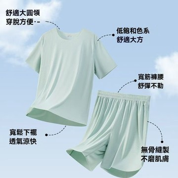 🔥臺灣出貨🔥莫代尔男士睡衣冰丝夏季天短袖2025新款学生青少年家居服套装薄款