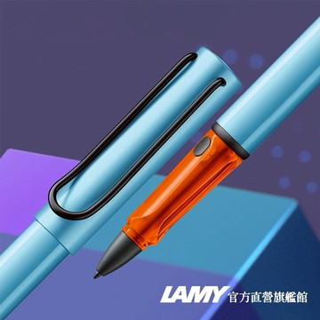 【LAMY】 EMR 霧黑數位電磁式觸控筆 / AL star 恆星系列 - 單寧藍-0.35mm(PC/EL)  - 官方直營旗艦館