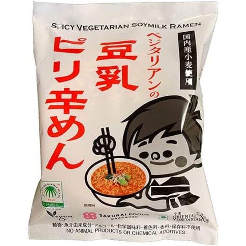 ベジタリアンの豆乳ピリ辛めん １３８ｇ 20袋セット