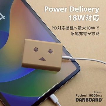 【cheero】Pocheri 迷你 輕巧阿愣 Danboard 10000mAh PD/PPS快充行動電源 行充