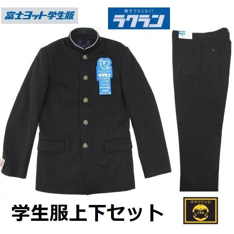 【新品未使用】学ラン上着175A 富士ヨット 全国標準学生服ポリエステル100%