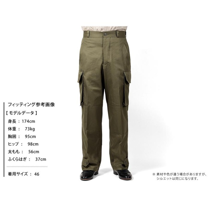 タンジェント Tangent ／ コットン40番手双糸ギャバジンフランス軍M-47カーゴパンツ「TAN06 PIERRE」（BEIGE／ベージュ） |  LINEブランドカタログ