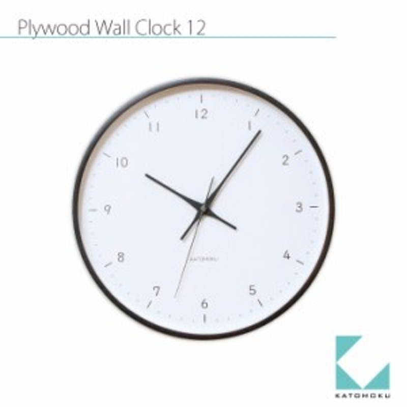 KATOMOKU plywood wall clock 12 km-80BRC www.krzysztofbialy.com