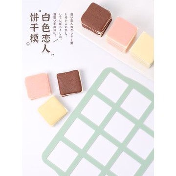 日式白色戀人餅干模具方形圓形瓦片酥貓舌餅干模曲奇壓花硅膠磨具