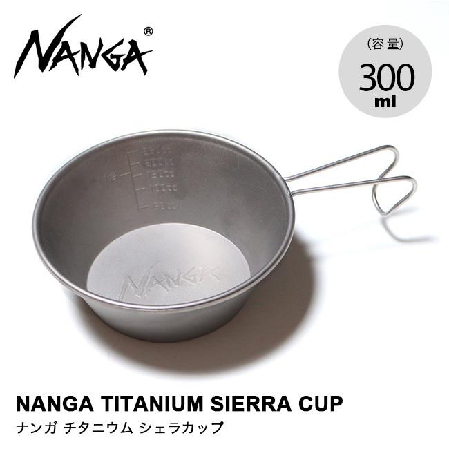 NANGA TITANIUM SIERRA CUP