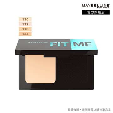 媚比琳 反孔特霧全進化零瑕嫩粉餅SPF44 PA++++ 9g | 官方旗艦店