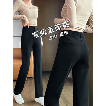 窄版冰絲直筒褲女夏季薄款2025新款今年流行爆款女士休閑西裝褲子