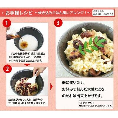 150g明石だこのやわらか旨炊き